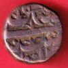 Ahmednagar sultanate nizam shahi falus copper coin - S5080