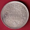 BRITISH INDIA 1862 VICTORIA QUEEN ONE RUPEE BEAUTIFUL SILVER COIN - S5143