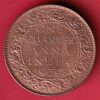 UNC : BRITISH INDIA 1939 ONE QUARTER ANNA GEORGE VI COPPER COIN - S5153