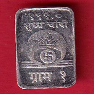 Silver bar : weight : 1.05 gm Fine silver Nakoda Ahmedabad  - S5162