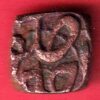 mughals akbar malwa standard Quarter falus copper coin  - S5200