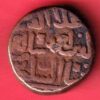 bahamani sultanate one gani copper coin  - S5215