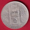 HYDERABAD STATE 1324 “MIM IN DOORWAY” ONE RUPEE RARE SILVER COIN - S5241