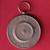 medal :government of india 25th independance anniversary medal 1947 – 1972:- SA1482