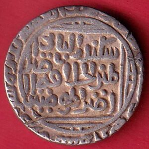 DELHI SULTANAT ALA UD DIN MUHAMMAD SHAH ONE TANKA:- SA1489