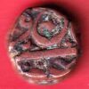 Ahmednagar sultanate nizam shahi falus copper coin – S5352
