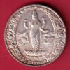 silver token: Weight – 9.93 gm : shree mahalaxmi Amarsons collections – S5356