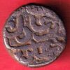 KHANDESH SULTANATE BAHADUR SHAH HALF FALUS - S5383