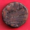 mughals akbar burhanpur mint beautiful half dam   - S5447
