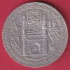Hyderabad State Ah 1322 “Mim in Doorway” One Rupee –S5519