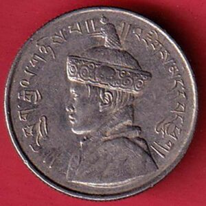 bhutan Jigme Dorji ½ Rupee -S5543