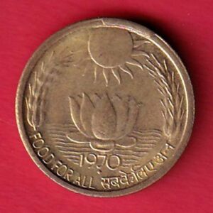 REPUBLIC INDIA 20 PAISA 1970 FOOD FOR ALL -S5555