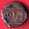 janjira island sidi ibrahim khan one paisa scarce copper coin-S5547