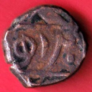 janjira island sidi ibrahim khan one paisa scarce copper coin-S5547