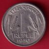 Government India 1950 One Rupee silver coin  -S5564