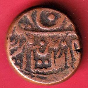Princely state of Jaipur George VI [Man Singh II] ONE PAISA -S5573