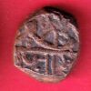 Navanagar State Shree Jam Dokdo -S5583