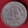 Government of India 1950 One rupee silver coin    -S5600