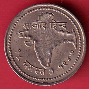 ROUND Token :- Jai hind Aazad Hind “15 August 1947” ROUND TOKEN   -S5620
