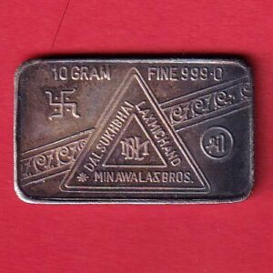 silver bar : weight : 10.18 gm Dalsukhbhai fine silverr kalash mark -S5645