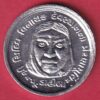 Silver token : Shree sidhivinayak Dev sthan Mahemdabad Gujarat  –S5699