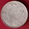 British India 1940 George VI king  bombay mint one rupee silver coin –S5703