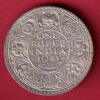 British India 1941 George VI KIng Bombay mint one rupee silver coin  –S5707