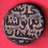 bahamani sultanate one gani copper coin  :- s5714