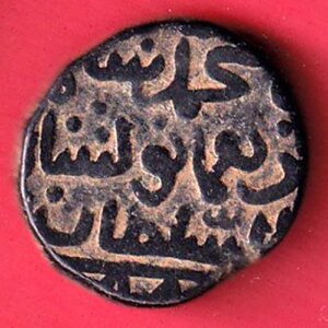 bahamani sultanate one gani copper coin  :- s5714