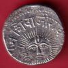 Indore State Shivaji Rao Holkar Sun Face ONE Rupee SILVER coin  :- s5717