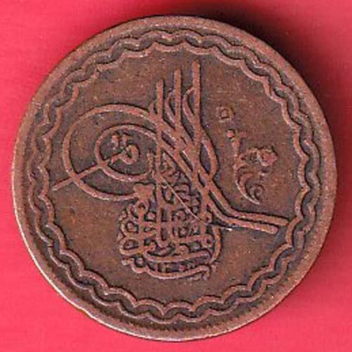 hyderabad state 2 pie copper coin– S5749