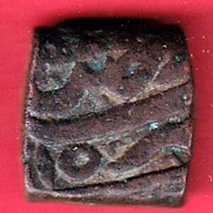 MALWA SULTANATE mahmud FALUS COPPER COIN  – S5757