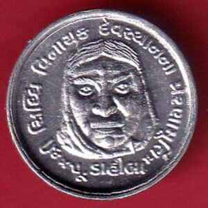 Silver token : shree sidhhivinyak devsthan mahemdabad gujarat – S5760
