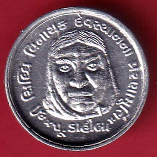 Silver token : shree sidhhivinyak devsthan mahemdabad gujarat – S5760