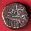 Gujarat sultanate muzaffar Shah ONE & HALF falus :- s5817