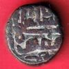 Gujarat Sultan Bahadur Shah  Falus :- s5822