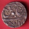 Gwalior State Ujjain Mint High Grade One Rupee silver coin -  s5881
