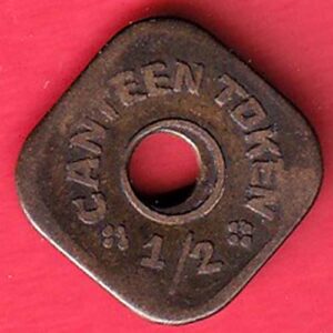 Canteen token 1/2 Burhanpur Tapti Mill  -  s5886