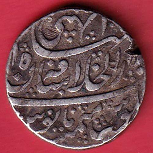 Maratha Empire Athani Mint beautiful silver coin  -  s5891