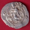 Ancient India Indo Sassanian silver drachma  -  s5900