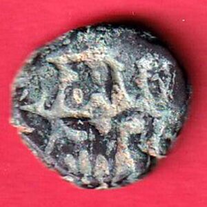 Chauhan Dynasty 1 Jital - Asala Deva Jajapellas of Narwar Billon Coin  -  s5902