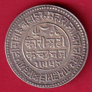 KUTCH STATE AD1898 / VS1954 SHREE KHENGARJI ” 2½ Kori  -  s5906