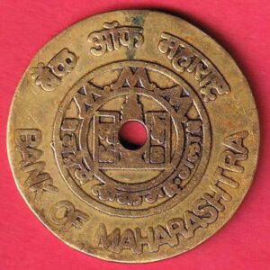 Bank Token : Bank of maharastra Indira vasahat pune 78   -  s5910