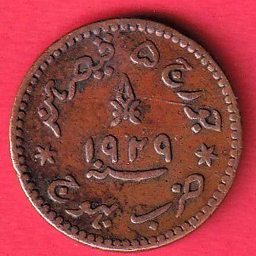 Kutch State Ad 1929 / VS 1985 Shree Khengarji ONE & HALF Dokdo -  s5913