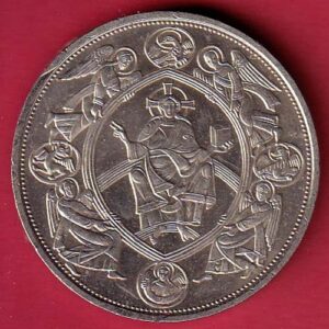 WORLD COIN :- SA2443