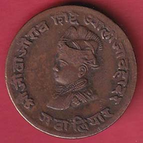 GWALIOR STATE JIVAJI RAO SHINDE QUARTER ANNA RARE COIN  :- SA2427