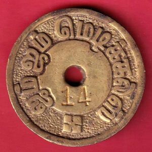 BANK TOKEN :- NO14 – AA287