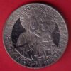 world coin – AA249
