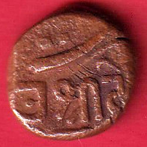Kutch State shree Desalji Dhinglo  copper coin – AA254