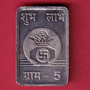 SILVER BAR: W – gram 5 gm BHARAT TRADARS KALASH & SWASTIKA MARK BAR  -  s6032